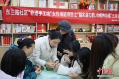 陕西强化政策赋能 细化举措支持女性就业创业