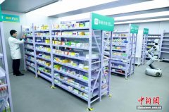 拓展具身智能应用场景 药品零售机器人在北京“上岗”