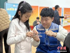 山东大学举办2026年数学文化节