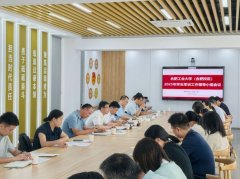 台湾“中华文化总会”英文更名 舆论指其政治凌驾文化