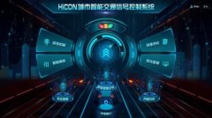 伊朗谈判代表团抵达巴基斯坦