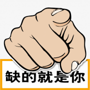 孝感市水牛搬家网-人才招聘